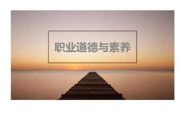 知规范学规范行规范心得体会通用7篇