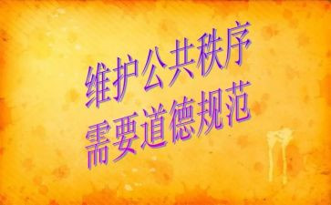 规范用字调查报告7篇