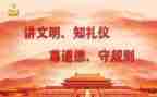 用字不规范的调查报告7篇