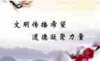 知规范学规范行规范心得体会参考7篇
