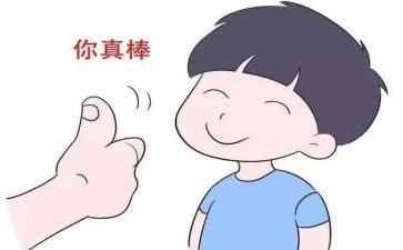 考试鼓励演讲稿6篇