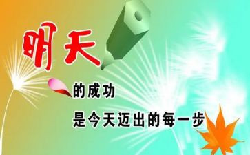 我成长我需要鼓励作文5篇