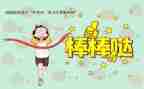 鼓励的作文500字7篇