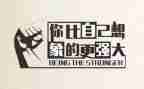 鼓励的作文400字7篇