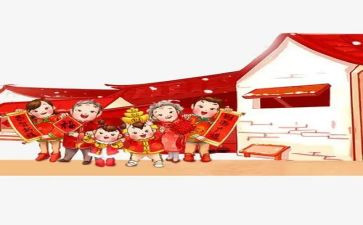 过年前作文6篇