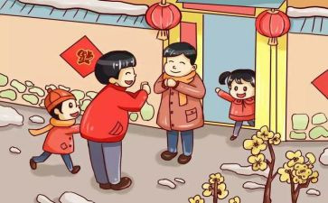 过年心得体会2022精选6篇
