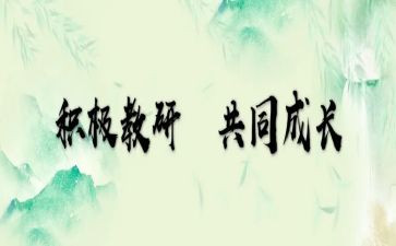 教师国培培训心得体会参考7篇