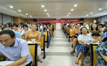 退出国培申请书5篇