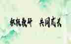 教师国培培训心得体会参考7篇