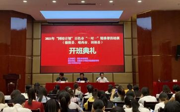 2023国培计划培训心得体会7篇