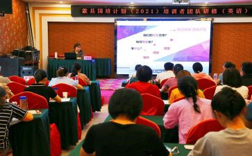 学习国培计划心得体会5篇