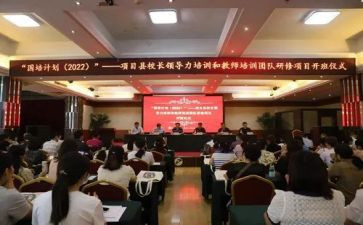 国培计划班主任培训总结7篇