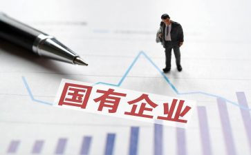 2022年国企入党申请书7篇