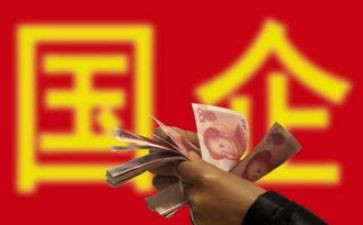 国企领导工作总结7篇