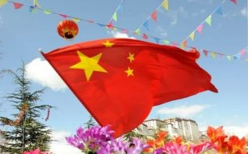 国旗下的讲话讲话稿优秀6篇
