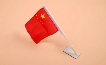 升国旗安全讲话稿最新8篇