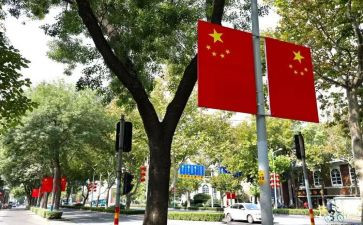 国旗下的讲话讲话稿8篇