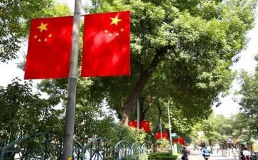 国旗下讲话的讲话稿精选7篇