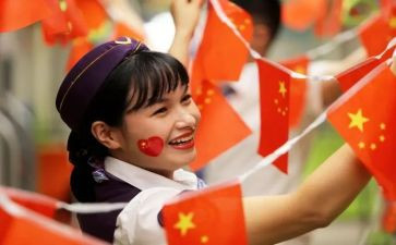 国旗下讲话的讲话稿推荐5篇