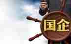 国企财务个人工作总结7篇
