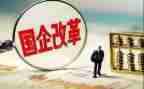 国企版入党申请书2022精选5篇
