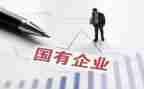2022年国企入党申请书7篇