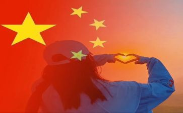 对国庆节的心得体会推荐6篇