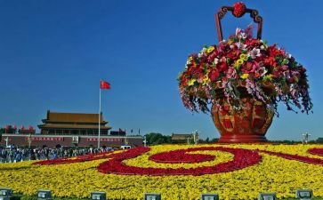 国庆节的心得体会范文5篇