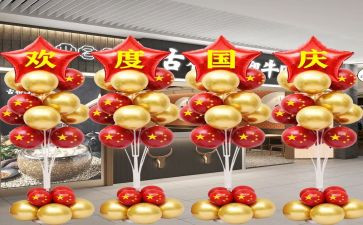 国庆所见作文600字5篇