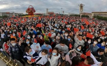 国庆节的活动方案最新8篇