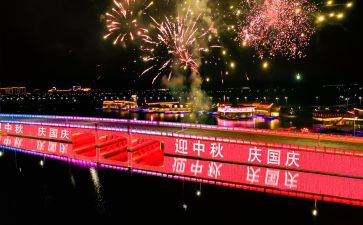 国庆节创意活动方案策划7篇
