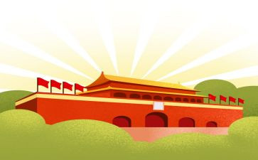小学国庆节主题活动方案6篇