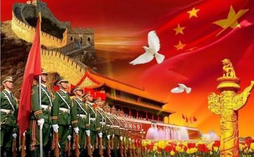 国庆节的活动方案参考5篇