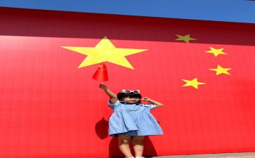 报国行心得体会6篇