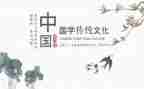 关于国学心得体会5篇
