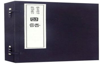 学国语培训心得体会8篇