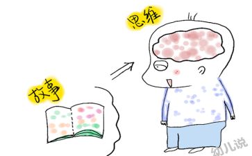 与字的故事作文8篇
