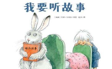 我与的故事作文参考8篇