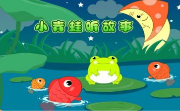 看励志故事心得体会8篇