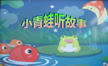 老故事心得体会7篇