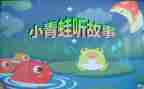 老故事心得体会7篇