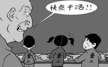 酒店雇佣合同5篇