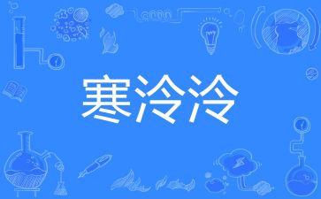 学生打寒假工的心得体会5篇