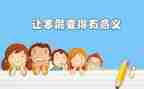 医院寒假心得体会7篇
