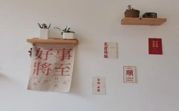 2023的好事迹材料模板8篇