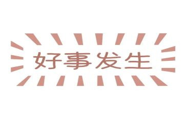 少年好事迹材料精选7篇