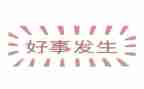 少年好事迹材料7篇