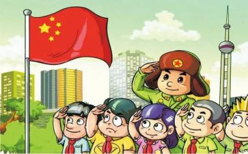 市三好事迹材料6篇