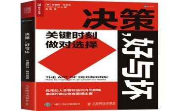 上网的好与坏作文优秀7篇