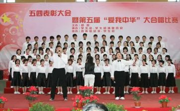 合唱作文400字6篇